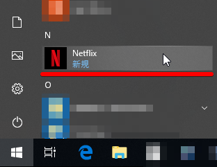 Windows10のNetflixアプリで動画をダウンロードする方法